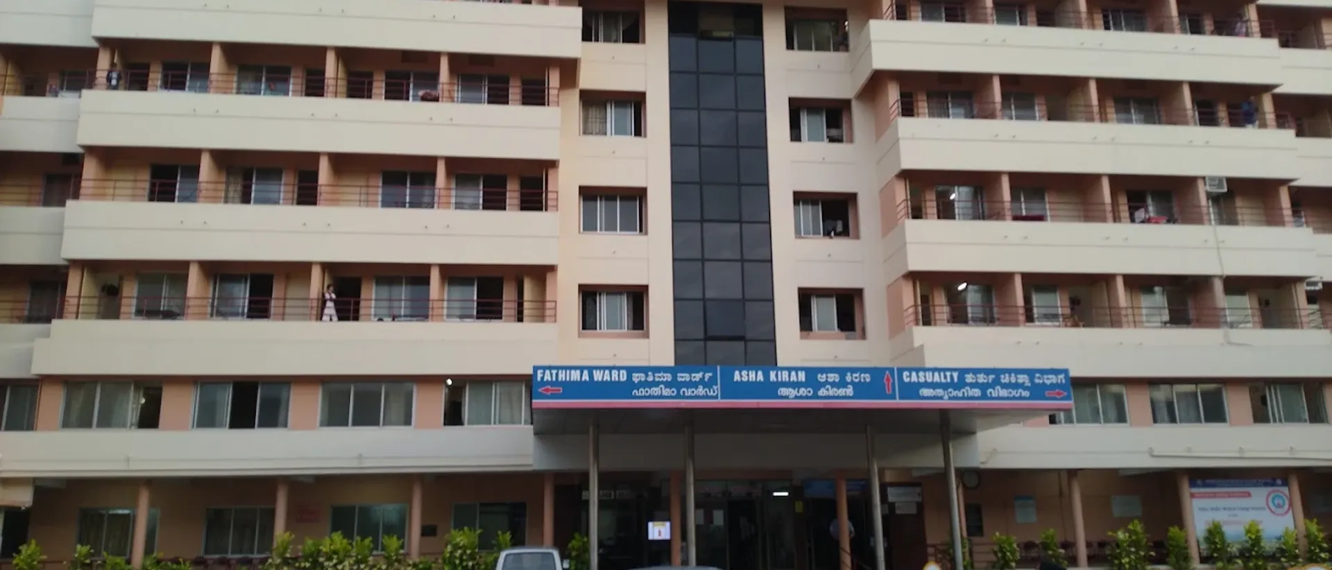 Father Muller Medical College, Mangalore