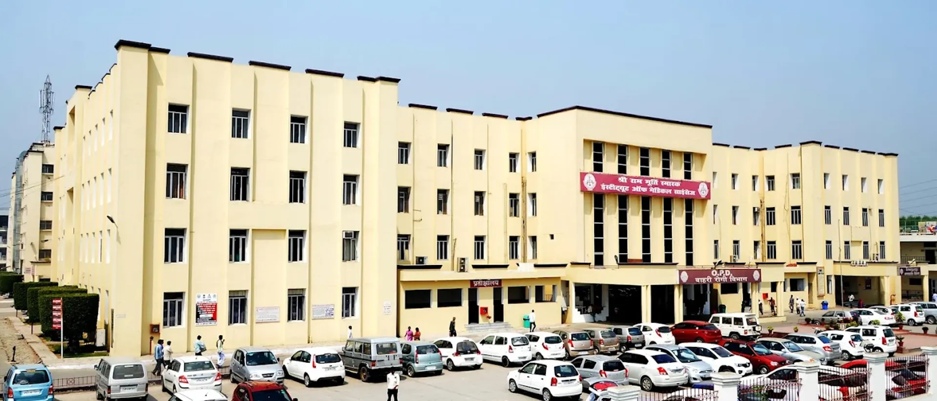 Shri Ram Murti Smarak Institute of Medical Sciences (SRMS IMS), Bareilly