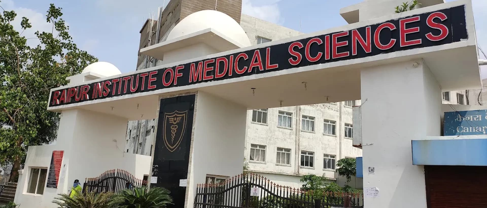 Raipur Institute of Medical Sciences (RIMS), Raipur